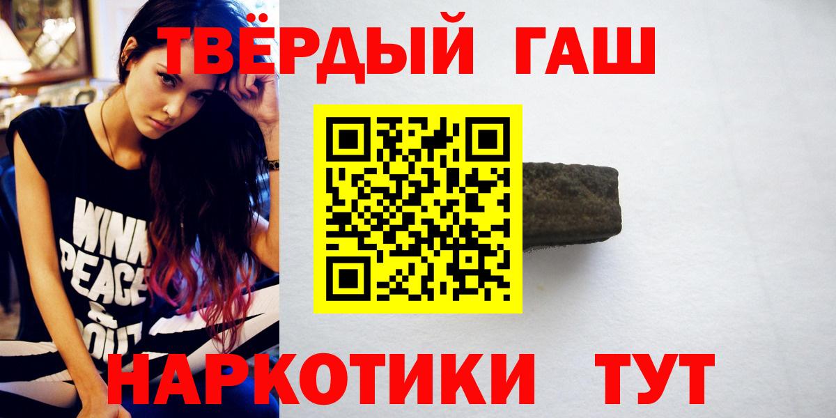 ГАШ VHQ Славгород