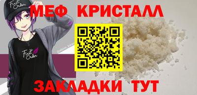 прущая мука Шахты