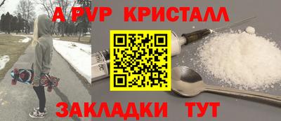 прущая мука Шахты