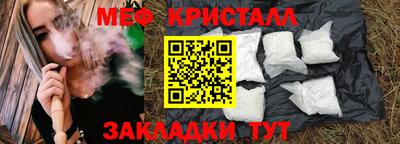 таблы Шебекино