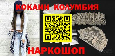 таблы Шебекино