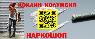 дистиллят марихуана Шелехов