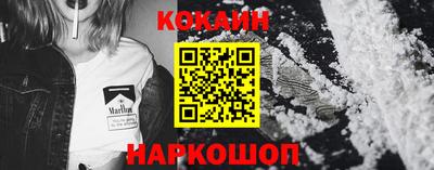 таблы Шебекино