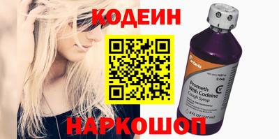 дистиллят марихуана Шелехов