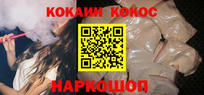 таблы Шебекино