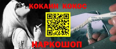 прущая мука Шахты