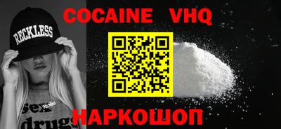 таблы Шебекино