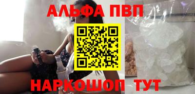 таблы Шебекино