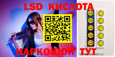 таблы Шебекино