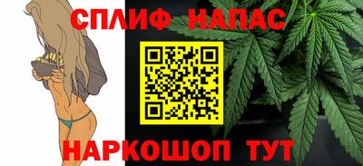 прущая мука Шахты