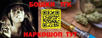 прущая мука Шахты