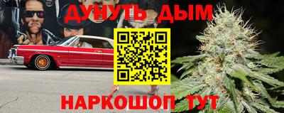дистиллят марихуана Шелехов