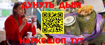 дистиллят марихуана Шелехов