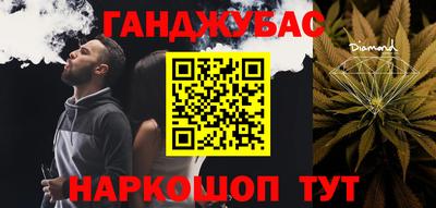 прущая мука Шахты