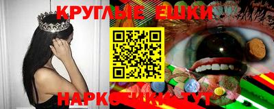 прущая мука Шахты