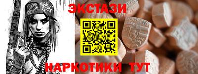 таблы Шебекино