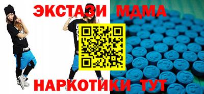 таблы Шебекино