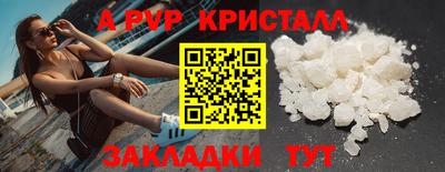 таблы Шебекино