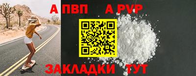 таблы Шебекино