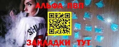прущая мука Шахты