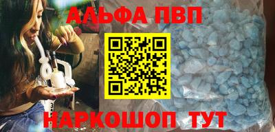 дистиллят марихуана Шелехов