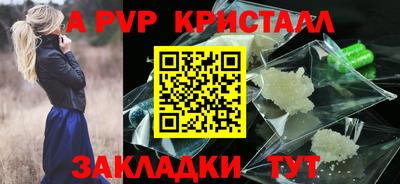 таблы Шебекино