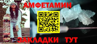 прущая мука Шахты