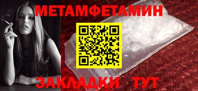дистиллят марихуана Шелехов
