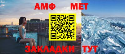 дистиллят марихуана Шелехов