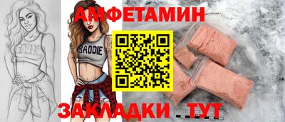дистиллят марихуана Шелехов