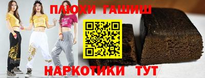 прущая мука Шахты