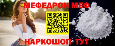 таблы Шебекино