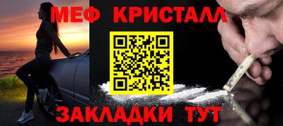 таблы Шебекино