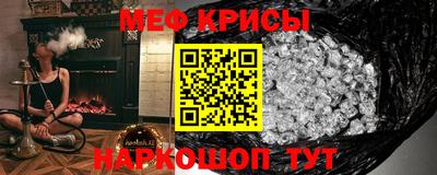 а пвп мука Янаул