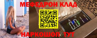 дистиллят марихуана Шелехов