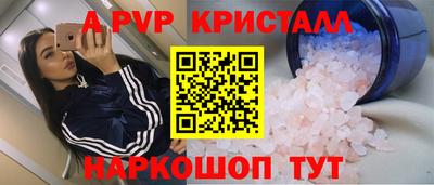 прущая мука Шахты