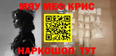 таблы Шебекино