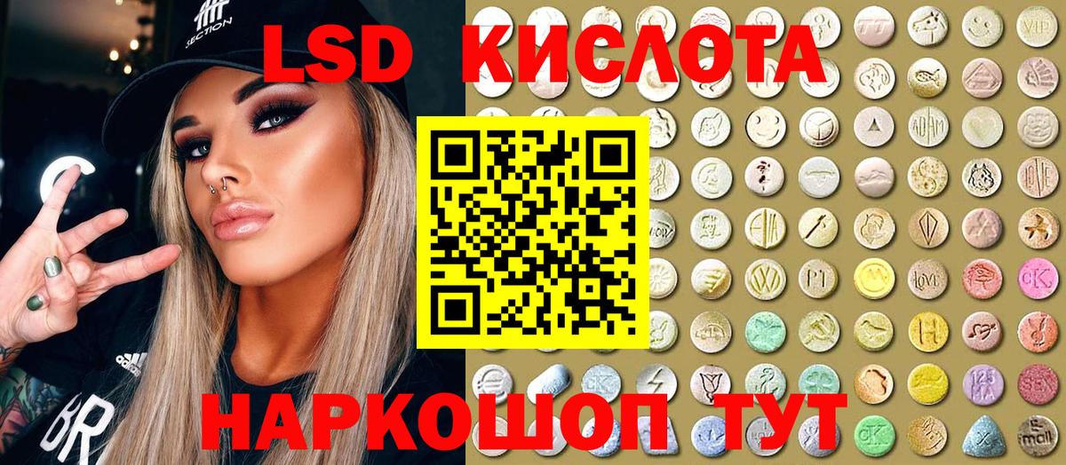 Марки NBOMe 1,8мг  Марки NBOMe 1,8мг  Славгород  Вход с VPN 