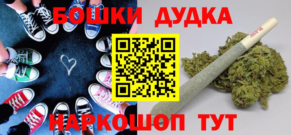 Славгород  Марихуана Bruce Banner  Марихуана сатива  Вход с VPN  МАРИХУАНА гибрид  МАРИХУАНА LSD WEED 